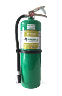 เครื่องดับเพลิงชนิดน้ำยาเหลวระเหย FIREMAN รุ่น BF2000 ขนาด 15 ปอนด์ สีเขียว