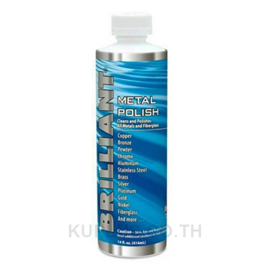 Brilliant® Metal Polish นํ้ายาขัดเงาและทำความสะอาดโลหะ, MK88