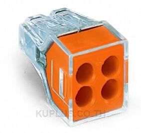 PUSH WIRE® connector for junction boxes; for solid and stranded conductors; max. 2.5 mm²; 4-conductor; transparent housing; orange cover; Surrounding air temperature: max 60°C; 2,50 mm²; multicoloured
